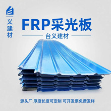 �F؛FRP�{ɫ���βɹ��ƽ���������ͣ܇�����˲ɹ���frpꖹ��