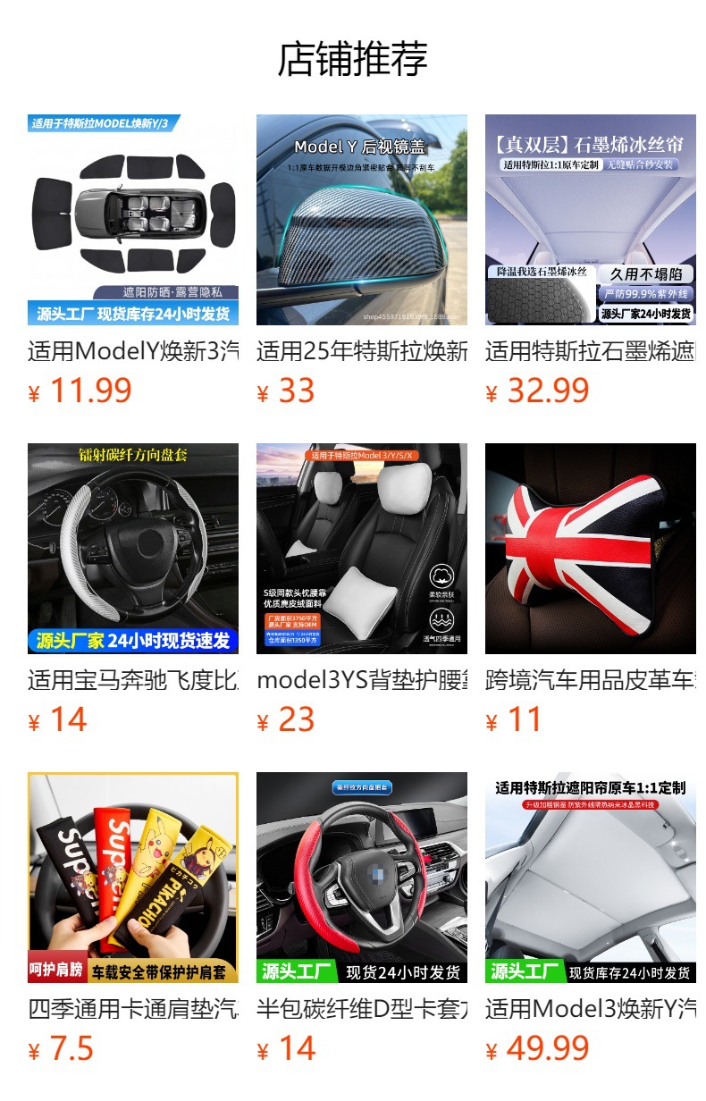 Suitable for the New Version of Tesla Modelyl Shift Lever Cover Interior Decoration Patch Accessories Carbon Fiber Gear Handle Cover