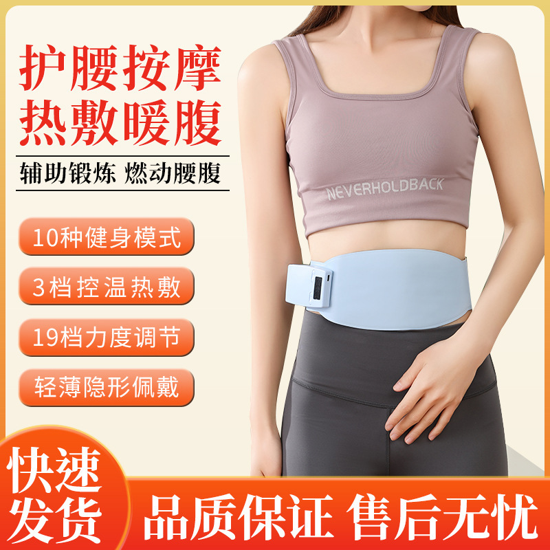 EMSウエストホットコンプレス理学療法機器|undefined