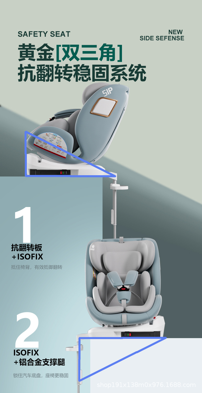 Anti-rollover support leg large angle no interference 360 degree free rotation safety seat 0-12 years old with foot pedal