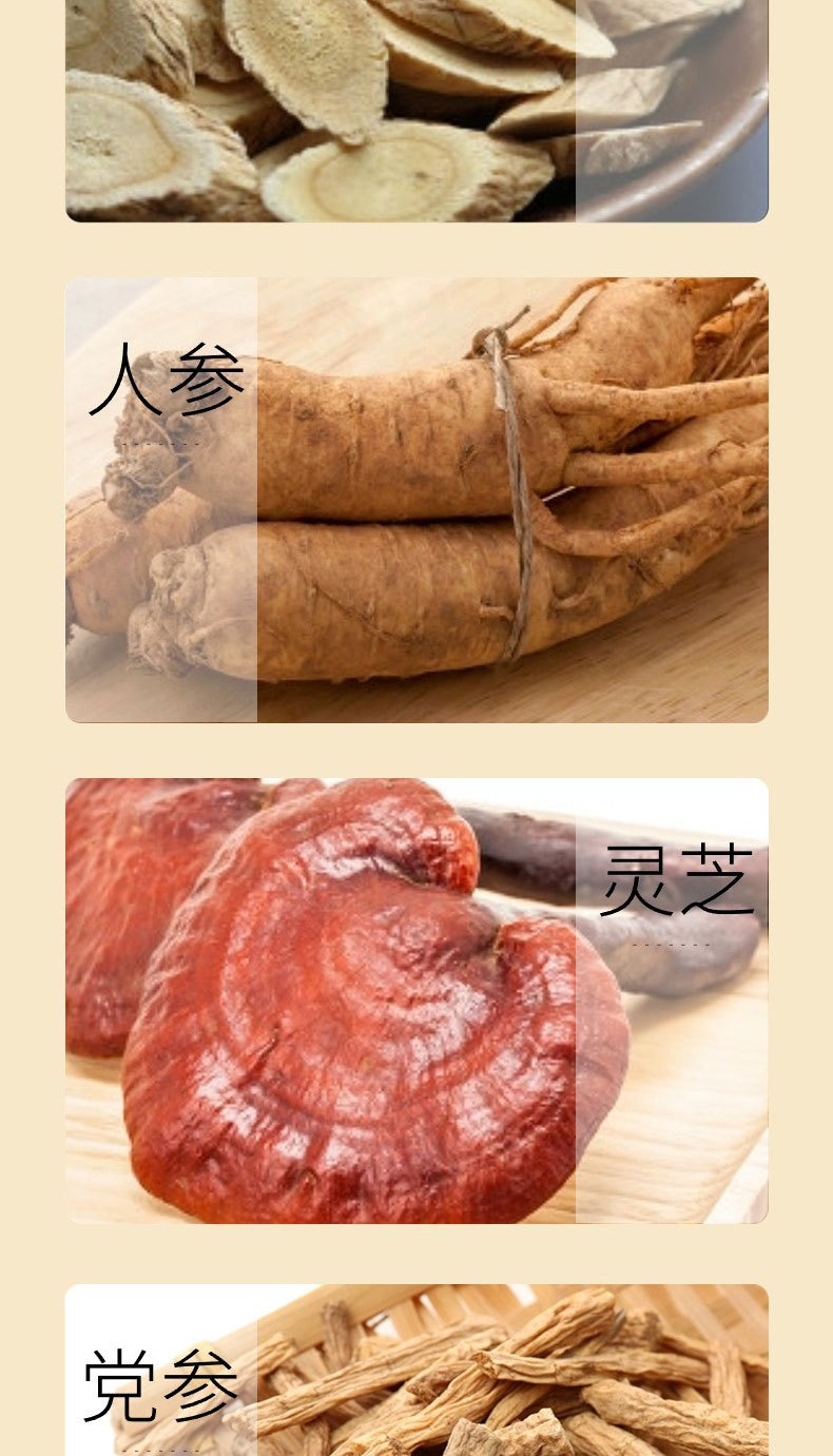 Lingzhi Vitality Tea Ling Zhi Yuan Qi Cha Herbal Tea Bags with Codonopsis Astragalus and Ginseng 30g 10 Bags specifications
