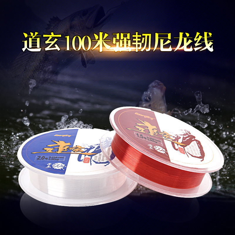 Fiduo equipo de pesca Daoxuan 100 metros línea de pesca principal línea de caña de pesca marina Linea línea de pesca de pesca de gancho de pesca