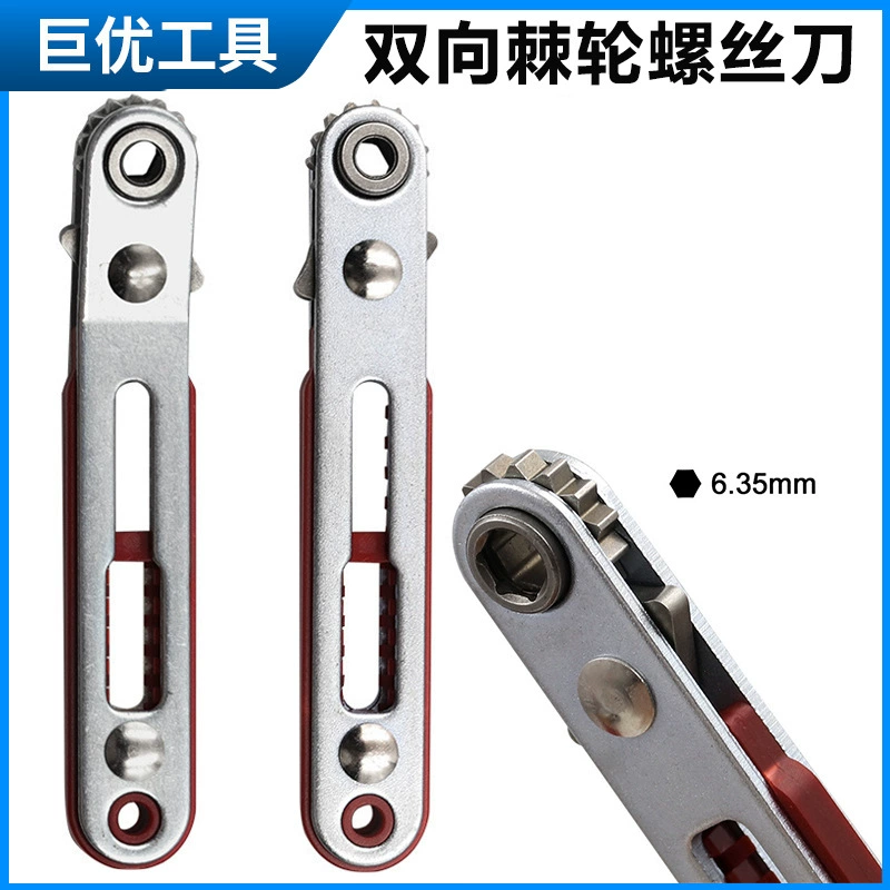 Узкое пространство двухсторонняя храповая отвертка