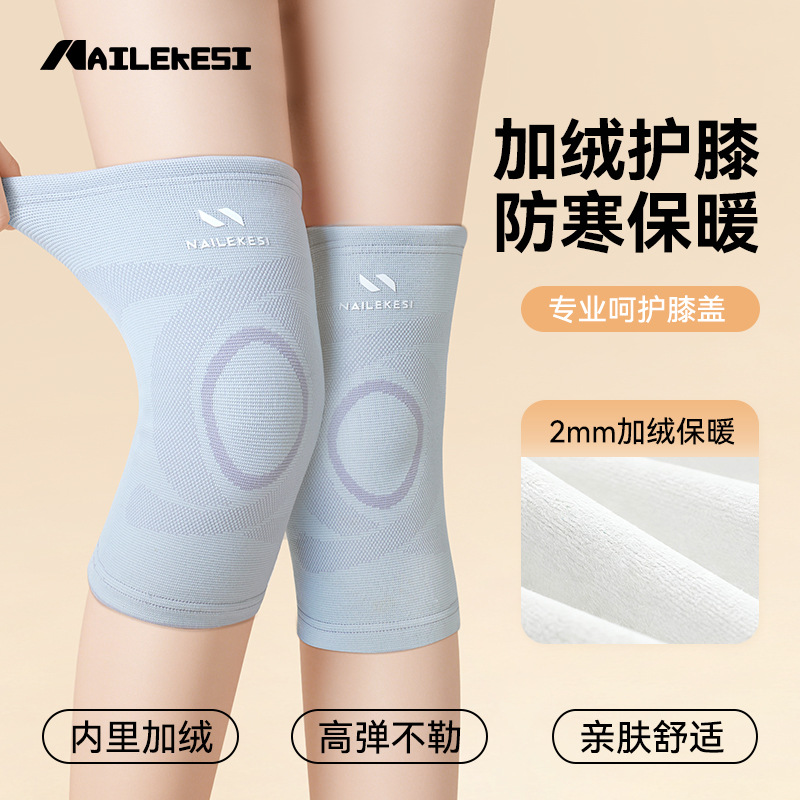 Rodilla protector antifría antideslizante con veludo para mantener caliente articulaciones de rodilla meniscal para proteger piernas para personas mayores