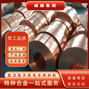 Hpb59-1�������U�S�~�� C37000�U�S�~�� ����