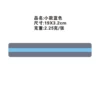 [小款蓝色（单个价）]