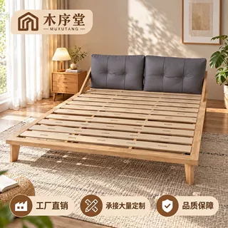 北欧家用卧室实木床1.8m原木简约风榻榻米双人矮床1.5m小户型主卧