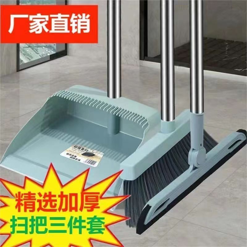 Broom and Dustpan Set, Magic Broom, Squeegee Broom, Wholesale Sweeping Broom, Dustpan, Broom Combination for Home Use