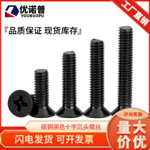 ̼䓺ɫʮֳ^ݽzKMƽ^˨M1M2/M2.5M3/M3.5M4M5M6