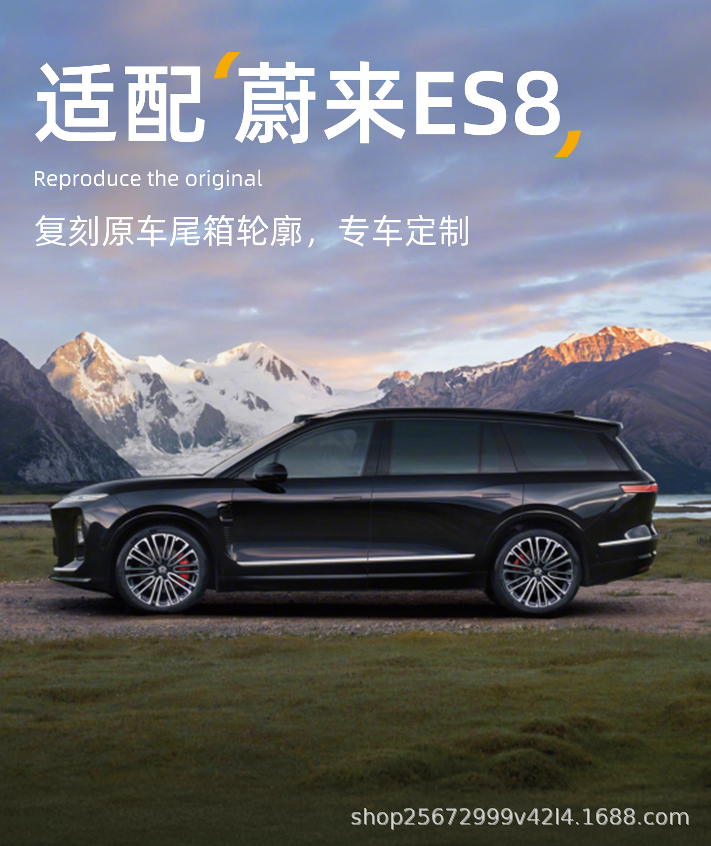Suitable for Nio ES8, 26 models, custom-made for third-generation vehicles, brand new interior floor mats, TPE car mats