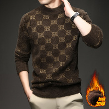 2025秋冬中老年爸爸装加厚仿貂绒提花上衣保暖圆领套头打底衫男装