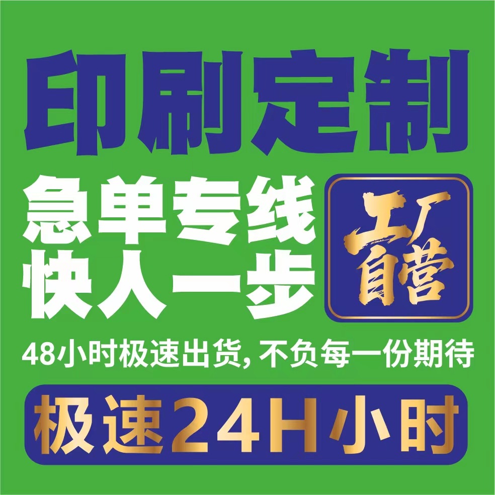 无线胶装画册印刷公司宣传册制作说明书宣传单员工手册产品介绍书