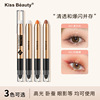 Kissbeauty fantasy color glittering high -gloss shadow pens, pearl light, light flicker