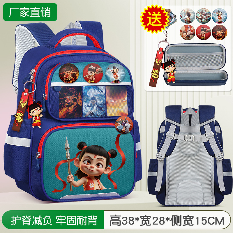 どこが子供のカバンの小学生の幼稚園の小さい中の大きいクラスは背もたれの一二三から六年生のリュックサックを負担しますか?|undefined