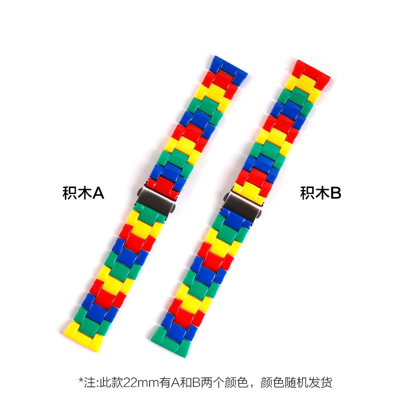 Suitable for Apple Watch iWatch 10Th Generation 98765432Ultra/Se Lego Building Block Resin Strap Color Matching