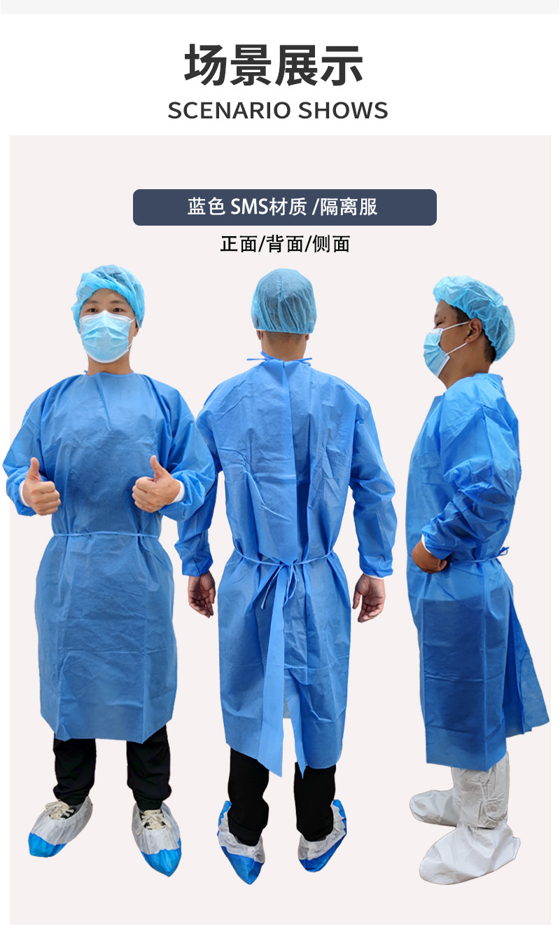 一次性隔离衣SMS防护服防尘无纺布隔离服蓝色针织袖口反穿衣批发-阿里巴巴