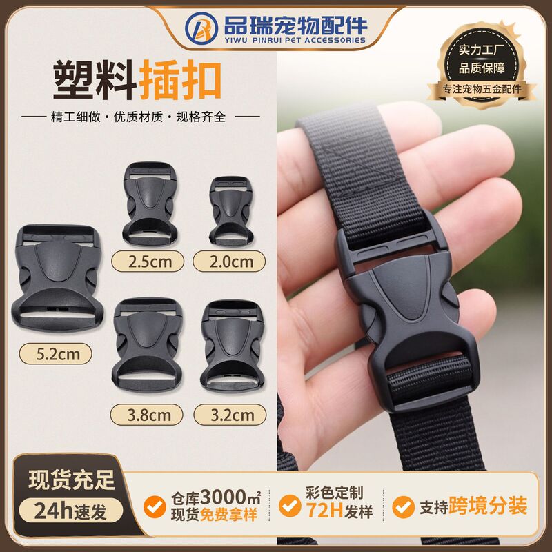 In-stock pumpkin-shaped snap fasteners, plastic snap fasteners for backpacks, pet outdoor harnesses, clothing accessories, and bag components