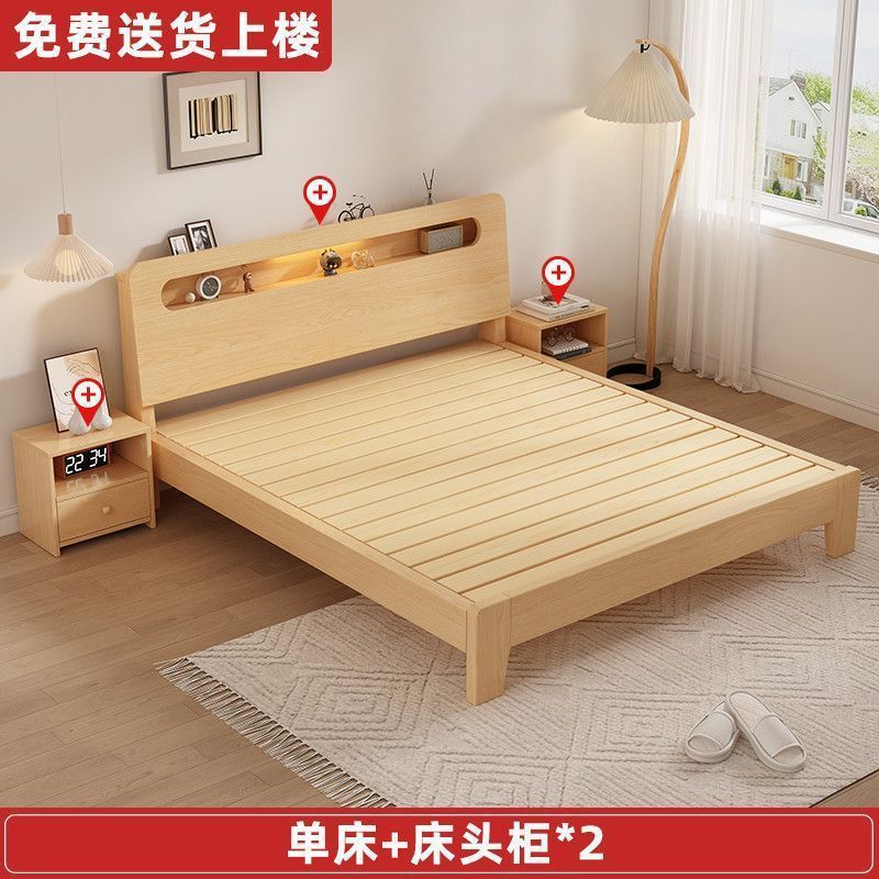 無垢材ベッド 1.5m ダブルベッド ホーム 1.8m モダン シンプル レンタルルーム 経済的 1.2m シングルベッドフレーム|undefined