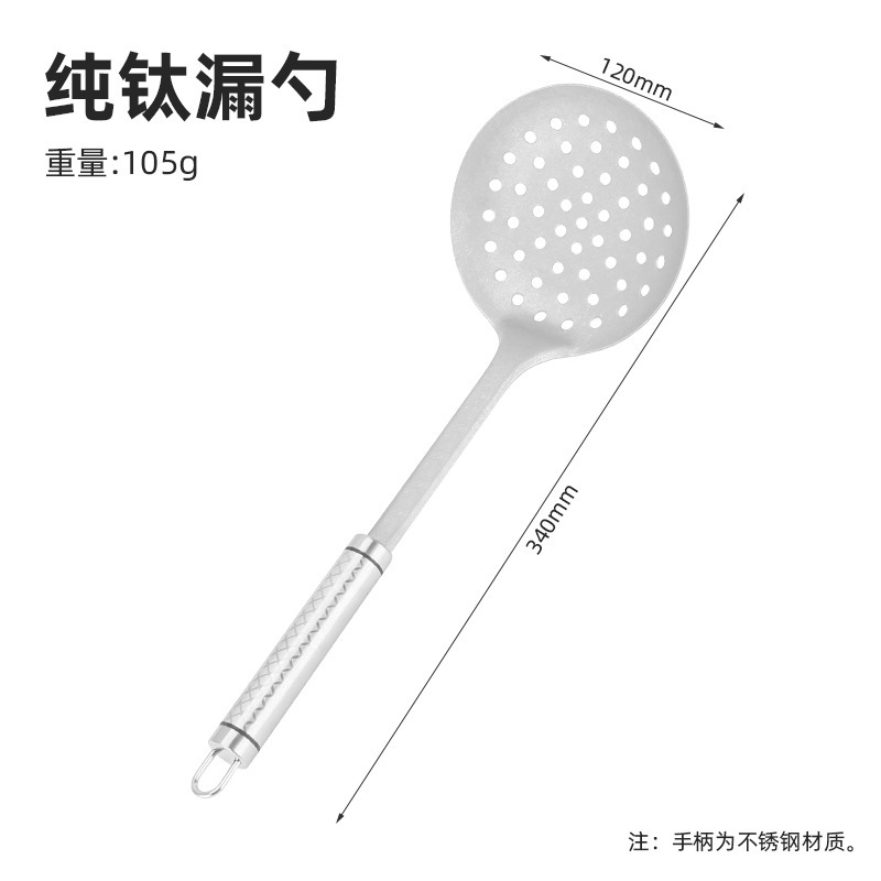 純チタン製の鍋つかみ、スプーン、ザル、家庭用炒め物用鍋つかみ、中華風、火傷防止、レストラン調理用キッチン用品セット、多機能|undefined