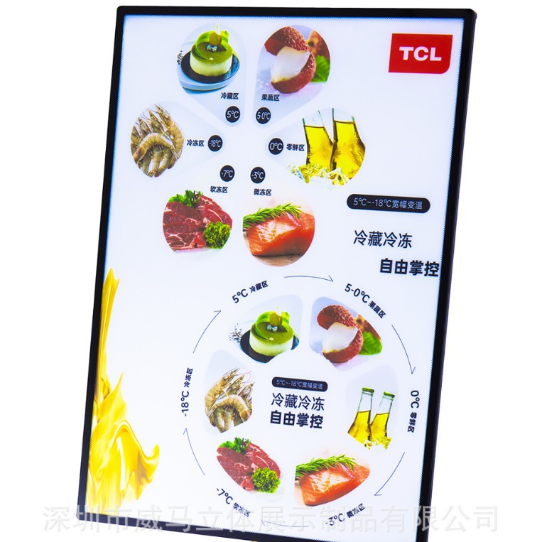 厂家低价供应金属底座钢化玻璃抽画超薄灯箱 led发光广告牌电梯灯