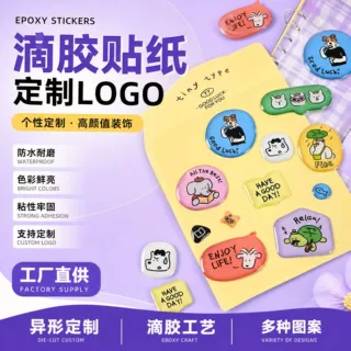 可爱猫狗果冻滴胶平张贴纸韩系可爱咕卡手帐素材滴胶贴纸现货批发