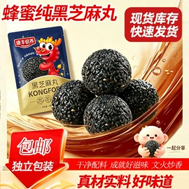 养生丸;红枣干;传统糕点