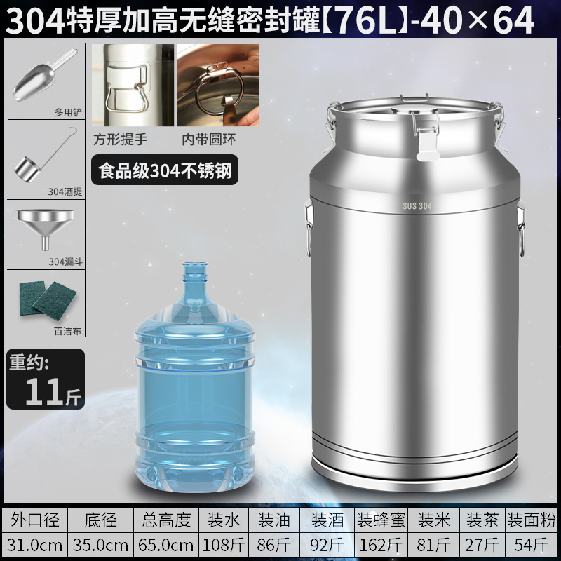 Cubo sellado Cubo de aceite comestible de acero inoxidable 304 Tanque sellado Tanque de vino de té fermentado comercial Cubo de arroz Cubo de leche Cubo de agua