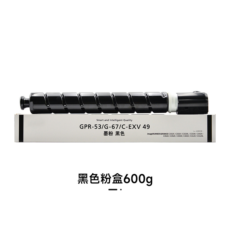 [rental version] npg67-black k toner box-large capacity 600g (about 28,000 pages)