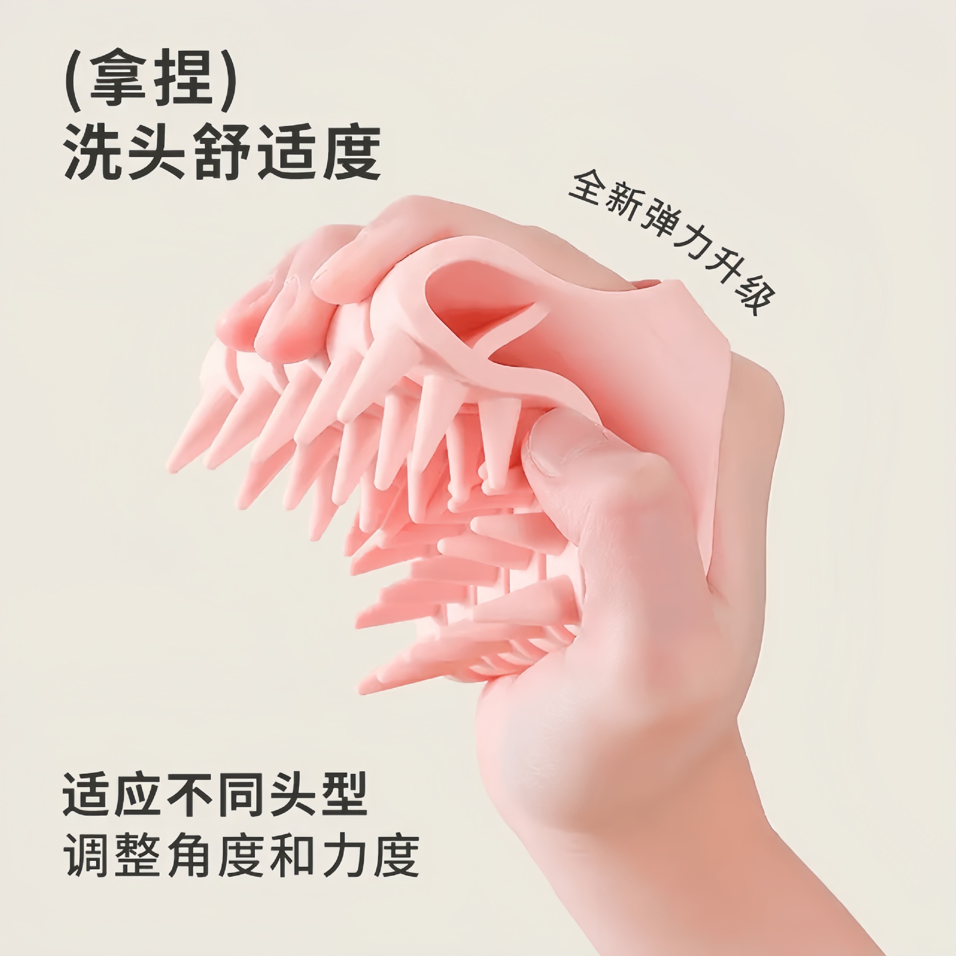 Peine de champú de silicona elástica, masaje hueco, limpieza del cuero cabelludo, no daña el cabello, artefacto de champú, peine multifuncional