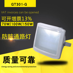 GT001-L70 ��ˮ���m���𷺹�� GT001-L100 GT001-L150 Ͷ�����
