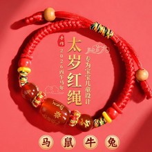 2026�ꃺ̫ͯ�q�t�K��朱����R����R��ţ�ü����ﷸ���o�������K