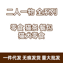 ����һ��ȫϵ��؈Ȯ��ʳ�Ͱ�؈�l�u���I�B�aˮ؈؈������ʳ�o�ȼZ