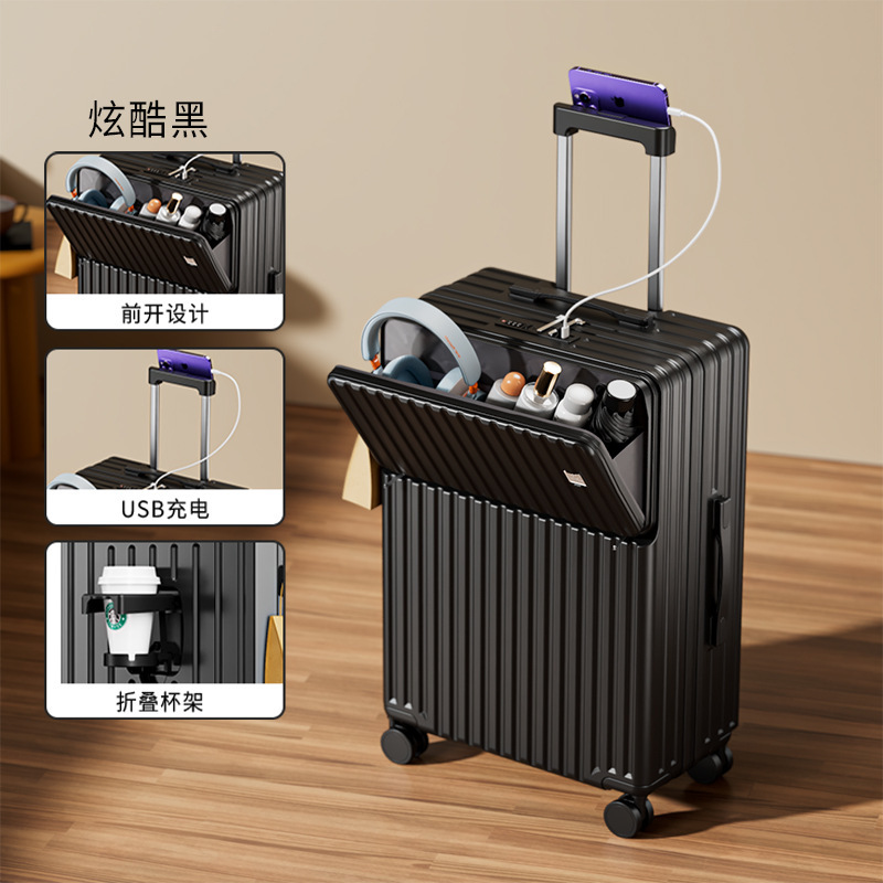 新款前开口行李箱小型轻便静音拉杆箱大容量登机箱出差旅行箱厂家|undefined