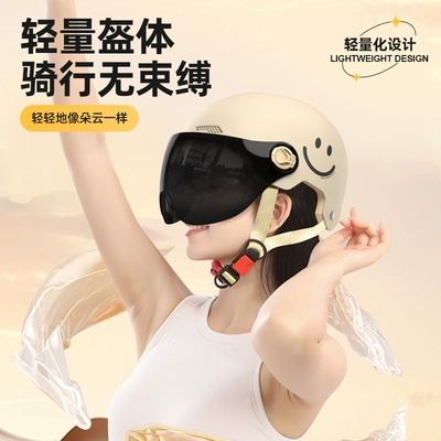 motorcycle safety helmet children's winter four – Motosiklet dəbilqələri