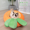 Open carrot cat nest pet nest is soft and comfortable.