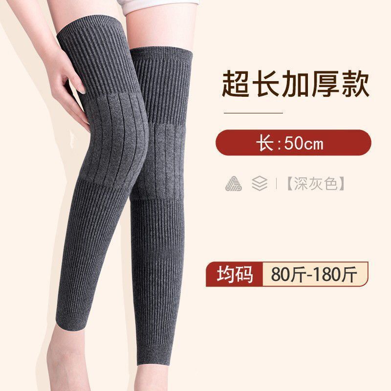 加绒护膝盖套保暖老寒腿男女士关节秋冬老年人加长加厚护腿长筒套|undefined