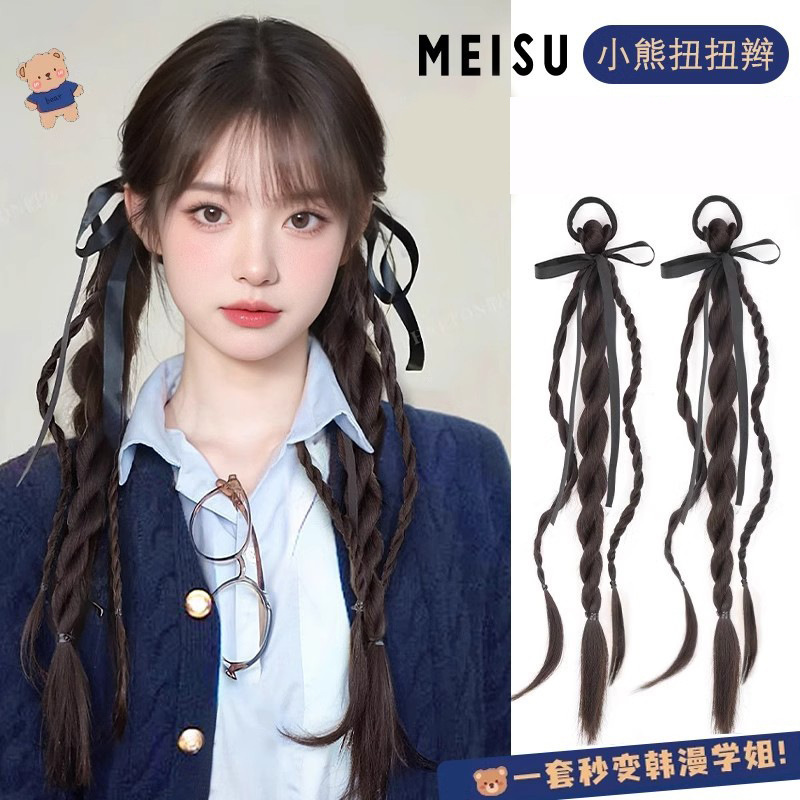 假发辫子女自然仿真芭蕾风双麻花小熊丝带扭扭辫新中式假发马尾辫|undefined