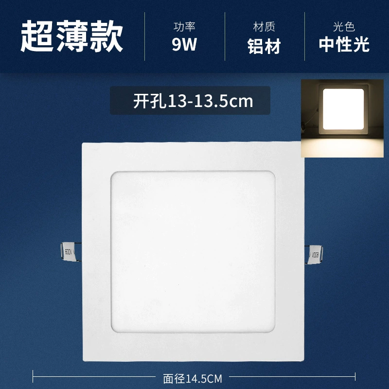Встраиваемый квадратно-панельный светильник downlight с решеткой, 6 дюймов, 12 отверстий, 10/13/15/17/20 см