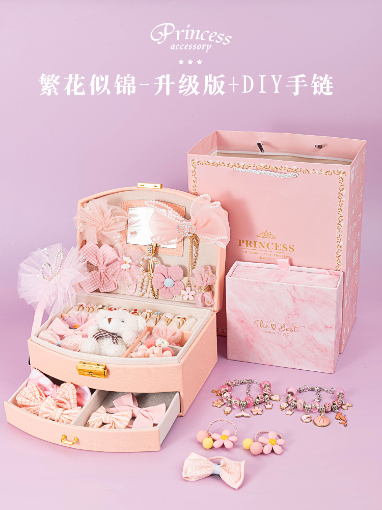 번영 브로케이드 업그레이드 + 소녀 하트 팔찌 선물 상자 [선물 가방]