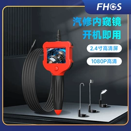 内窥镜;显微镜;探鱼器