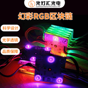 led�òʅ^�K��V�����ܛĤ�컨����b���RGBDMX512���ƻòʟ�