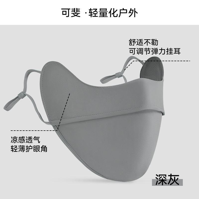 Mascarilla de protección solar para mujer, protección UV, máscara de seda de hielo de verano, protección facial completa, protección ocular, sombrilla, conducción, cara transpirable, Gini