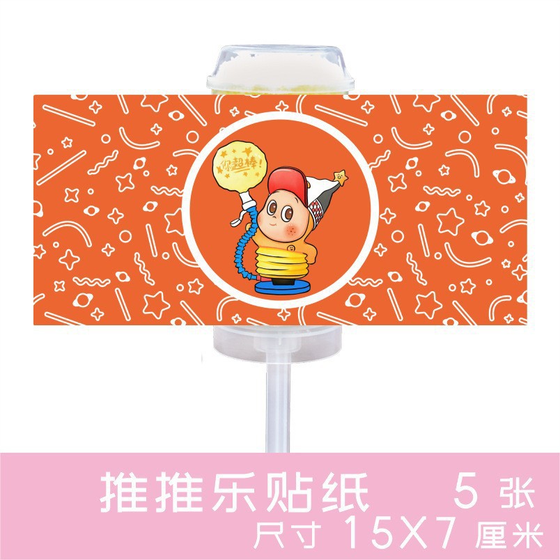 5 pegatinas de la gente de la estrella