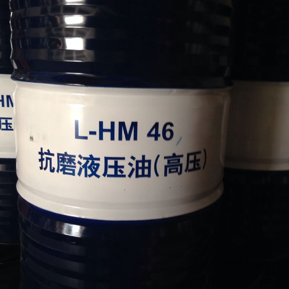 大连沈阳批发昆仑HM46#抗磨液压油13940970975官方授权正品保证
