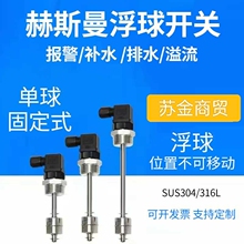 ��˹��304������Һλ����ˮλ���ƶ��ɻɹ�Һλ������ˮ��λ��