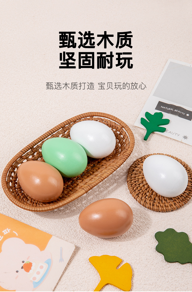 木质仿真鸡蛋_03.jpg