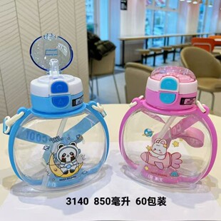 �ͬ�¿ͨ���Jˮ��̫�ձ�850ml�������������ܱ�ֱ���ˮ��