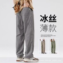 工装潮流2024春夏季新款速干休闲男士潮宽松直筒户外男士休闲裤子