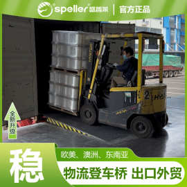 升降平台登车桥装卸货物流园码头仓库液压调节板出口固定式登车桥