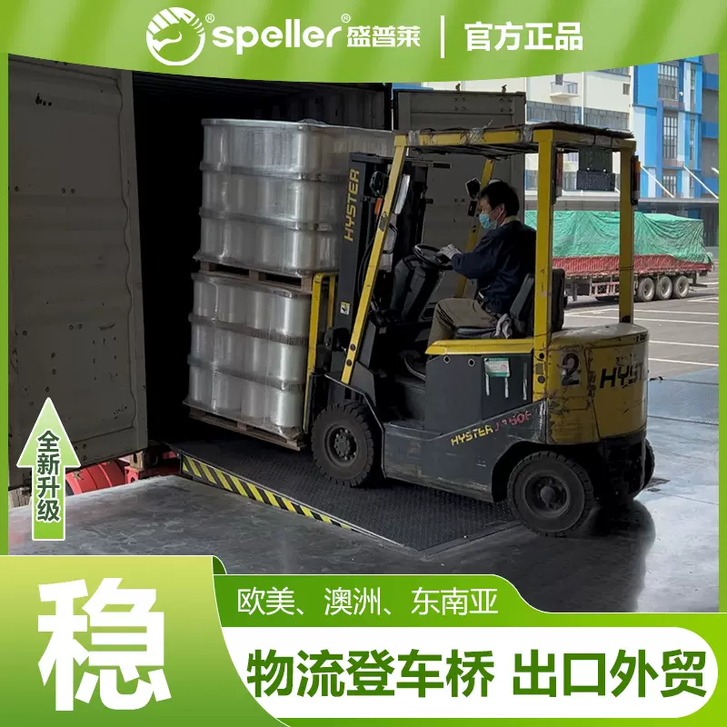 出口液压升降平台物流园码头仓库固定式登车桥跨境装卸货平台